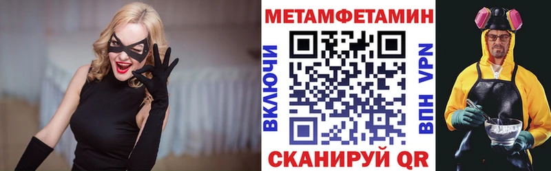 АМФ VHQ  Солигалич 