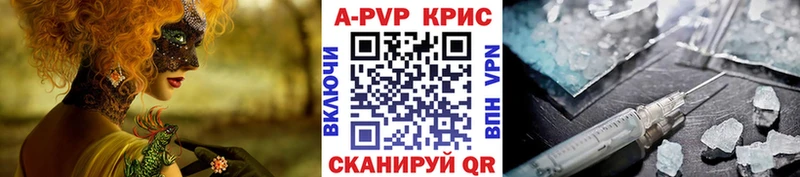 А ПВП крисы CK  Солигалич 