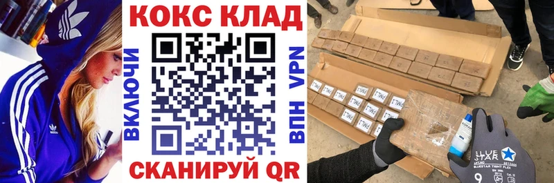купить   Солигалич  COCAIN FishScale 