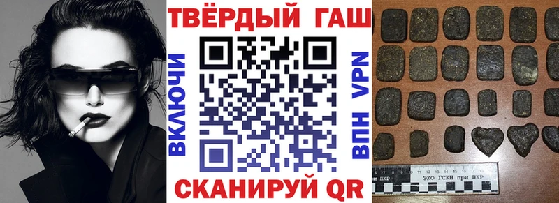 продажа наркотиков  Солигалич  ГАШИШ Ice-O-Lator 
