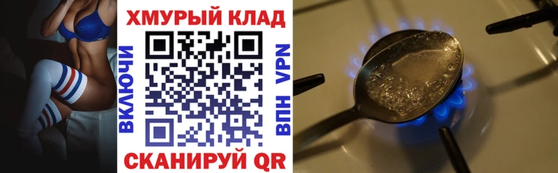 ГЕРОИН Heroin  Солигалич 