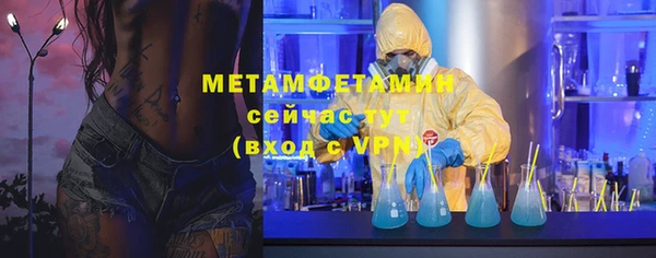 первитин Покачи