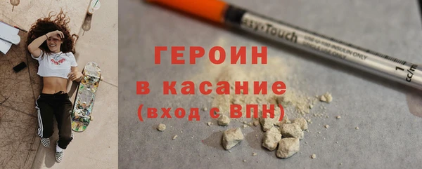 первитин Покачи