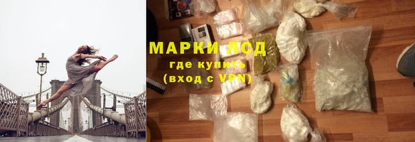 героин Покровск