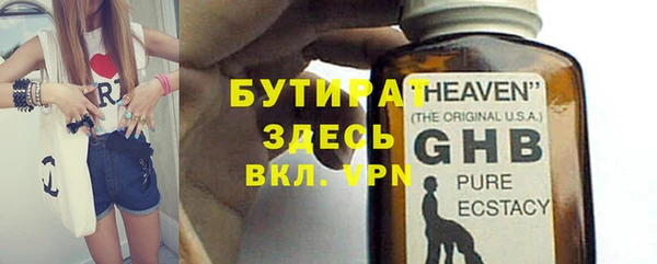 героин Покровск