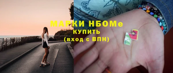 2c-b Покров