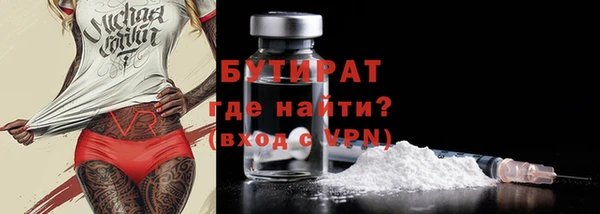 2c-b Покров
