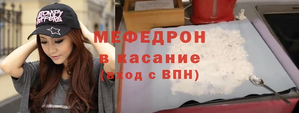 первитин Покачи