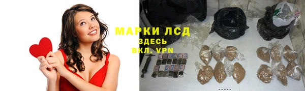 героин Покровск