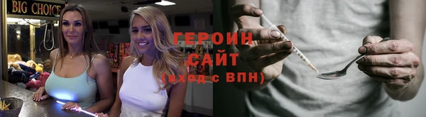 первитин Покачи