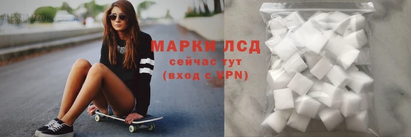 бошки Дегтярск