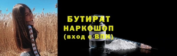 первитин Покачи