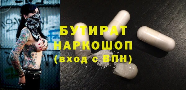 героин Покровск
