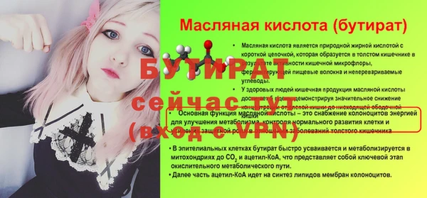 бошки Дегтярск