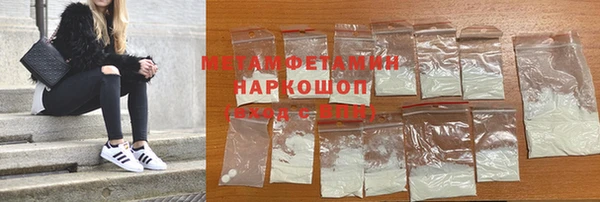 альфа пвп VHQ Дубовка
