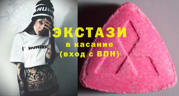 первитин Покачи