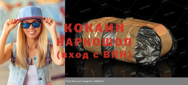 первитин Покачи