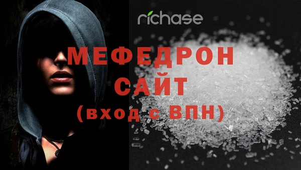 первитин Покачи